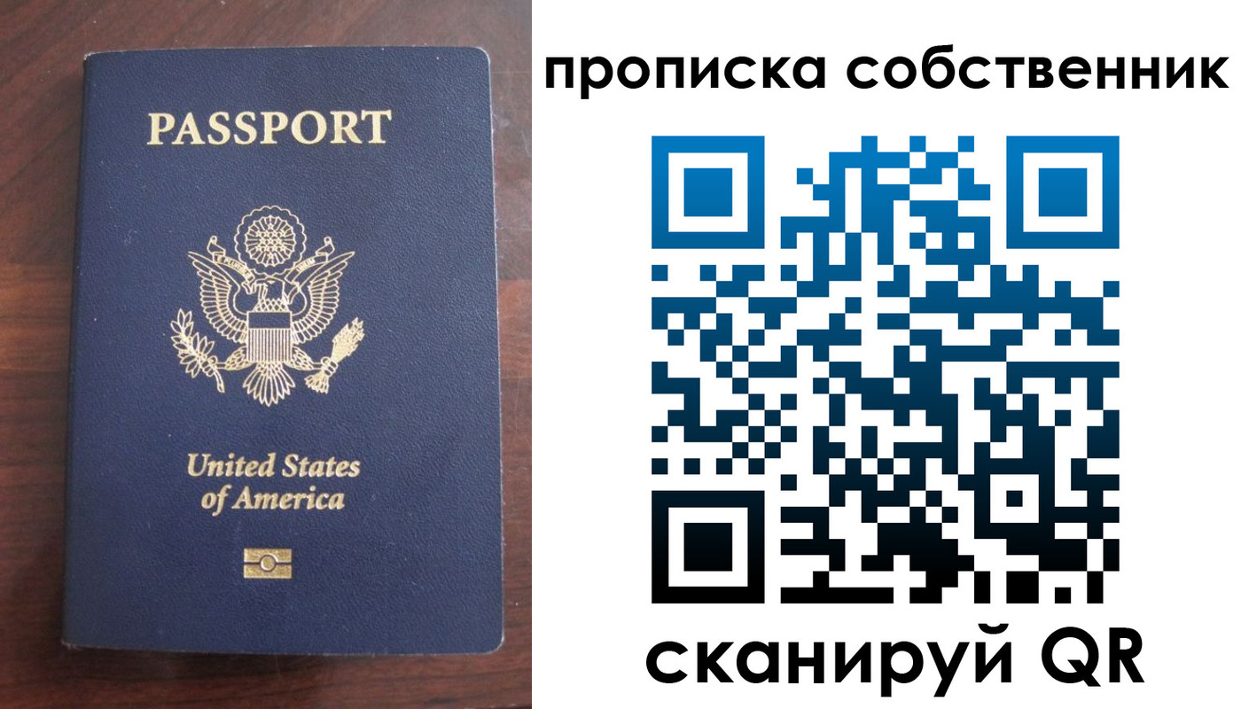 миграционный учет в Березниках