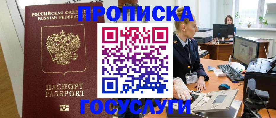 регистрация для школы в Березниках