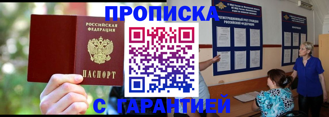 регистрация для дет. сада в Березниках