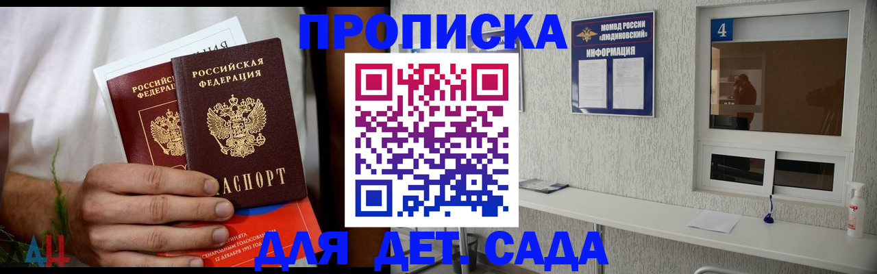 временная регистрация 2025 в Березниках